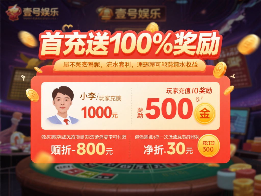 不可否认，流水套利在理论上是有可能带来收益的。例如